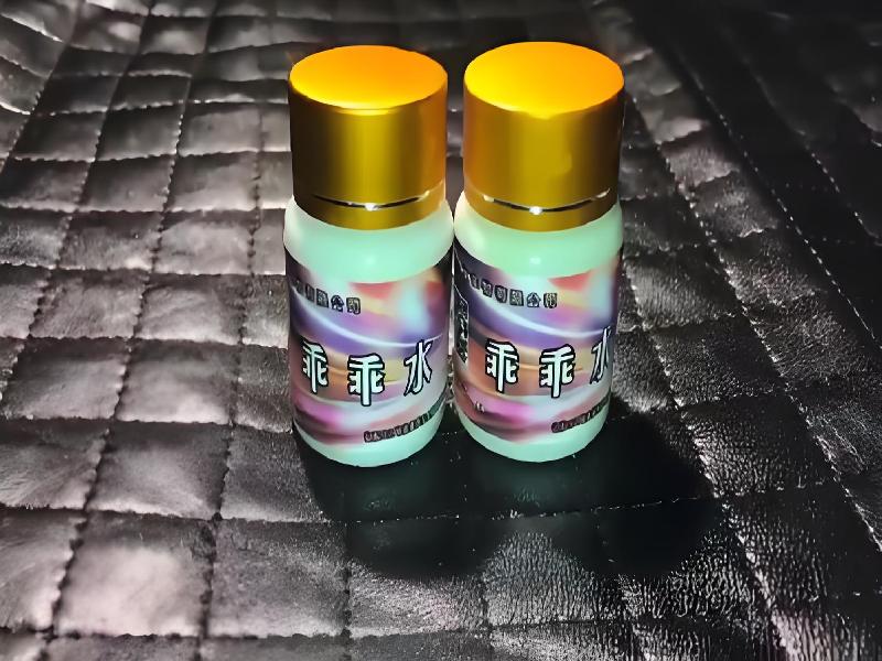 女士专用蓝精灵8138-9n型号